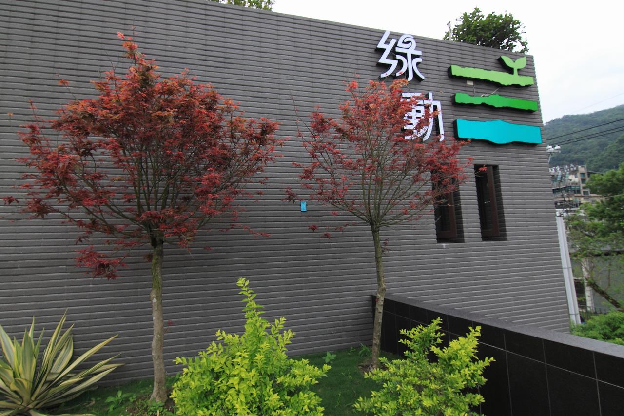 Green Life Spa Hot Spring Hotel Цзяоси Экстерьер фото